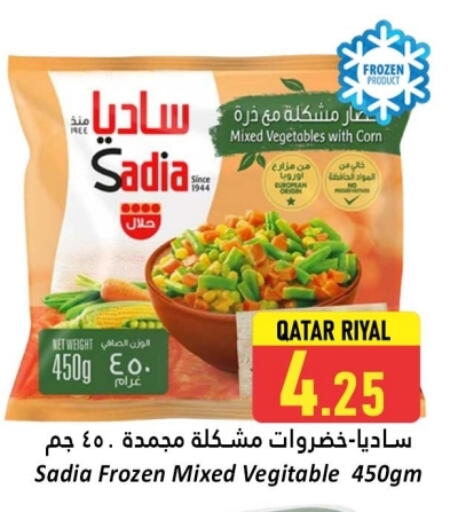زيت الزنجبيل available at دانة هايبرماركت in قطر - الدوحة