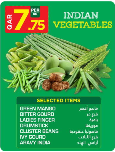 Mango available at Mark & Save  in Qatar - Al Daayen