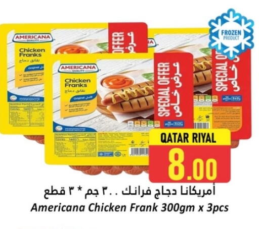 أمريكانا نقانق الدجاج available at دانة هايبرماركت in قطر - الشحانية