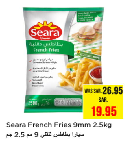 الأطعمة المجمدة in نستو, المملكة العربية السعودية Offers - المملكة العربية السعودية available at نستو in مملكة العربية السعودية, السعودية, سعودية - بريدة