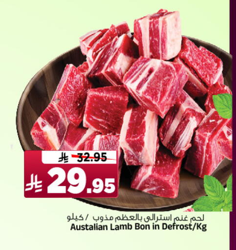لحم الضأن / الغنم available at المدينة هايبرماركت in مملكة العربية السعودية, السعودية, سعودية - الرياض