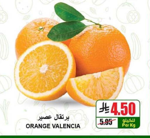 برتقال available at A ماركت in مملكة العربية السعودية, السعودية, سعودية - الرياض