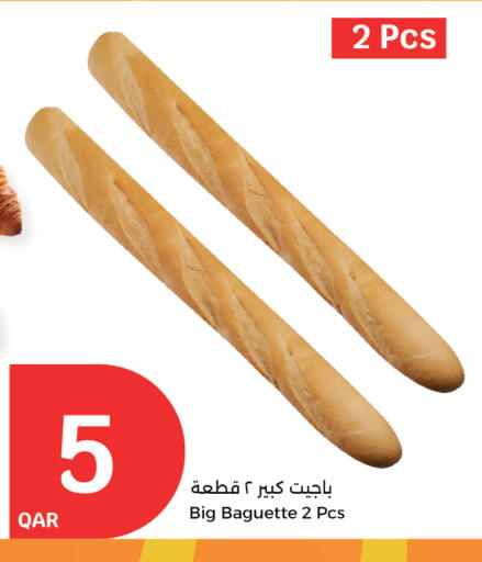 available at سيتي هايبرماركت in قطر - الدوحة