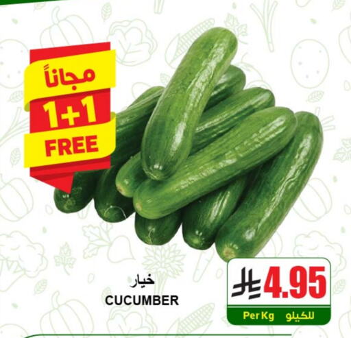 خيار available at A ماركت in مملكة العربية السعودية, السعودية, سعودية - الرياض