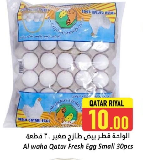 Eggs in Dana Hypermarket, Qatar Offers - Qatar available at Dana Hypermarket in Qatar - Al Shamal