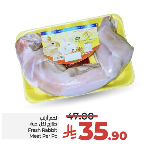 دجاج كامل طازج available at لولو هايبرماركت in مملكة العربية السعودية, السعودية, سعودية - حائل‎