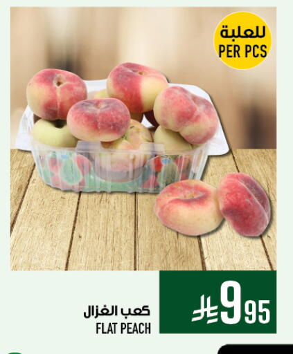 Peach available at Abraj Hypermarket in KSA, Saudi Arabia, Saudi - Mecca