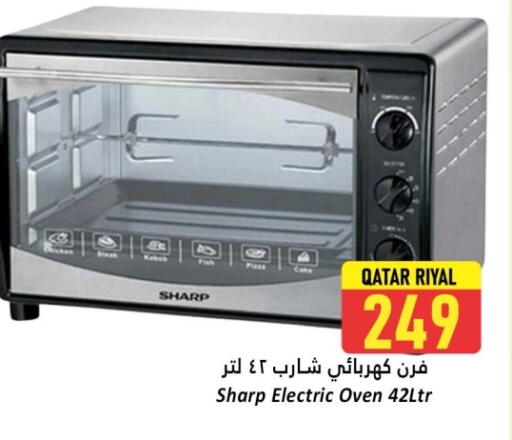 أدوات المطبخ in دانة هايبرماركت, قطر Offers - قطر available at دانة هايبرماركت in قطر - الدوحة