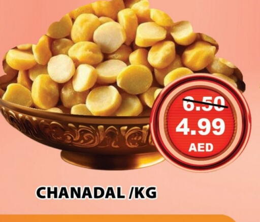 available at ليبتس هايبرماركت in الإمارات العربية المتحدة , الامارات - رَأْس ٱلْخَيْمَة