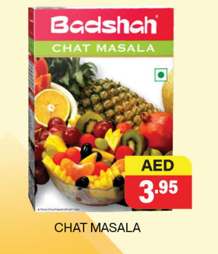 available at Adil Supermarket in UAE - Abu Dhabi