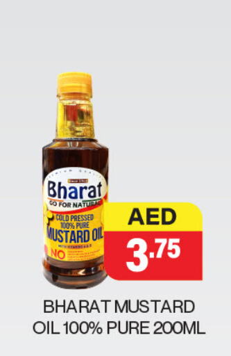 Oil & Ghee in Adil Supermarket, UAE Offers - United Arab Emirates Mustard Oil available at Adil Supermarket in UAE - Abu Dhabi