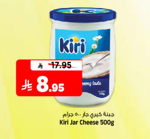 available at المدينة هايبرماركت in مملكة العربية السعودية, السعودية, سعودية - الرياض