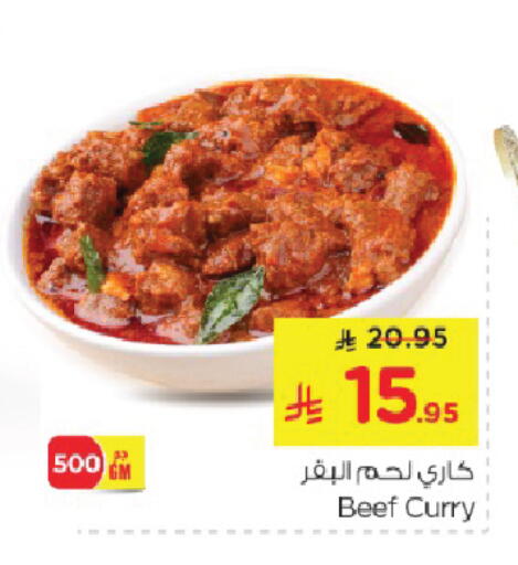 available at نستو in مملكة العربية السعودية, السعودية, سعودية - الخبر‎