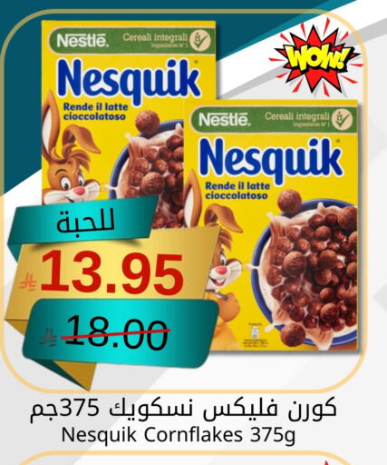 Corn Flakes available at Joule Market in KSA, Saudi Arabia, Saudi - Al Khobar