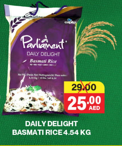 Basmati / Biryani Rice available at Adil Supermarket in UAE - Abu Dhabi