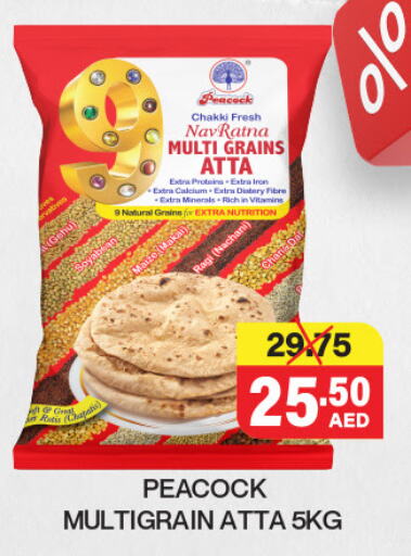 Flour & Baking Supplies in Adil Supermarket, UAE Offers - United Arab Emirates Wheat Flour available at Adil Supermarket in UAE - Abu Dhabi