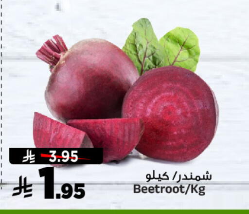 الخضروات الطازجة in المدينة هايبرماركت, المملكة العربية السعودية Offers - المملكة العربية السعودية شمندر available at المدينة هايبرماركت in مملكة العربية السعودية, السعودية, سعودية - الرياض