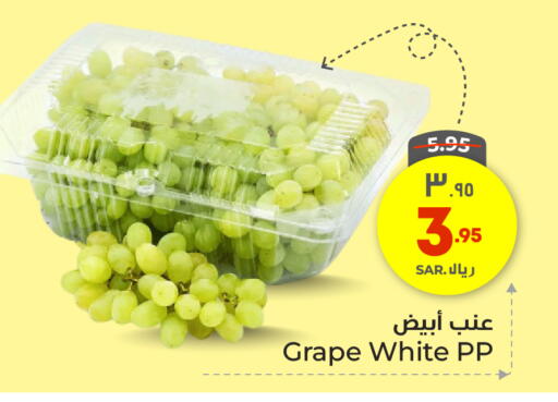 عنب available at هايبر الوفاء in مملكة العربية السعودية, السعودية, سعودية - جدة