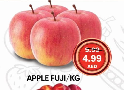 فاكهة طازجة in ليبتس هايبرماركت, UAE Offers - الإمارات العربية المتحدة تفاح available at ليبتس هايبرماركت in الإمارات العربية المتحدة , الامارات - رَأْس ٱلْخَيْمَة