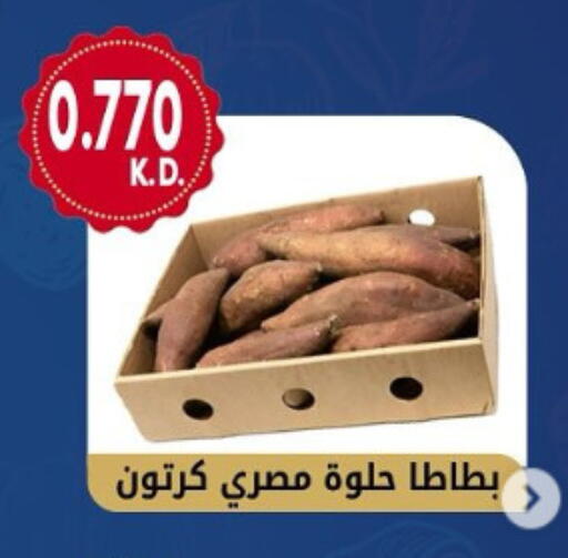available at جمعية هدية التعاونية in الكويت - محافظة الأحمدي
