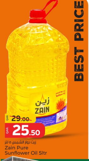 زيوت و سمن in باريس هايبرماركت, قطر Offers - قطر زيت دوار الشمس available at باريس هايبرماركت in قطر - الخور