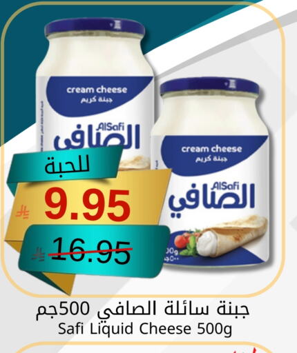 available at جوول ماركت in مملكة العربية السعودية, السعودية, سعودية - الخبر‎