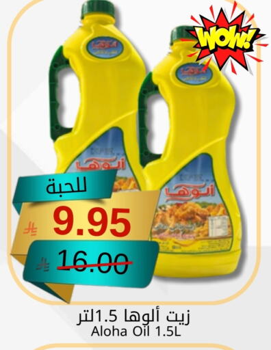 available at Joule Market in KSA, Saudi Arabia, Saudi - Al Khobar