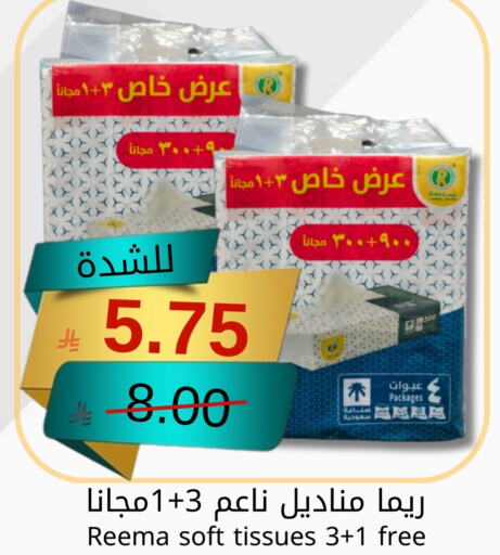available at Joule Market in KSA, Saudi Arabia, Saudi - Al Khobar