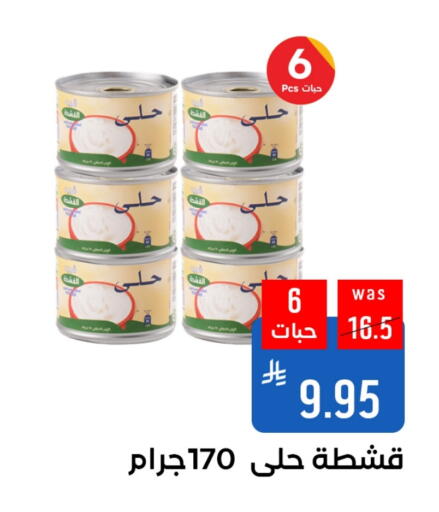 available at شبرا الطائف in مملكة العربية السعودية, السعودية, سعودية - الطائف