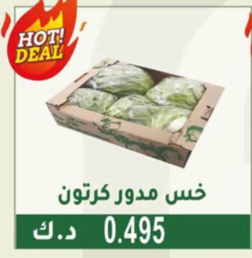 available at Granada Co-operative Association in Kuwait - Jahra Governorate