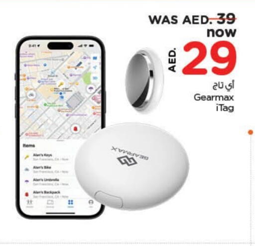 الأمتعة in نستو هايبرماركت, UAE Offers - الإمارات العربية المتحدة available at نستو هايبرماركت in الإمارات العربية المتحدة , الامارات - ٱلْفُجَيْرَة