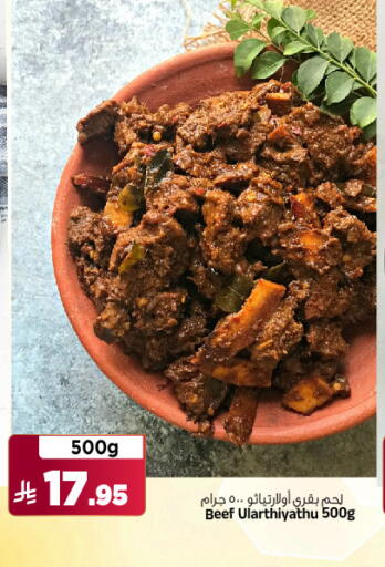 الطعام الساخن in المدينة هايبرماركت, المملكة العربية السعودية Offers - المملكة العربية السعودية available at المدينة هايبرماركت in مملكة العربية السعودية, السعودية, سعودية - الرياض