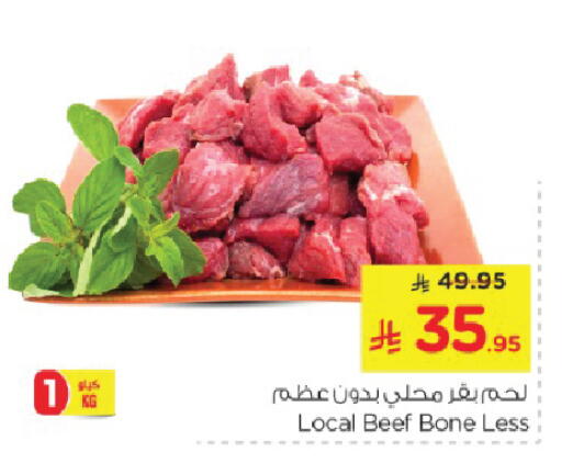 Beef available at Nesto in KSA, Saudi Arabia, Saudi - Al Khobar