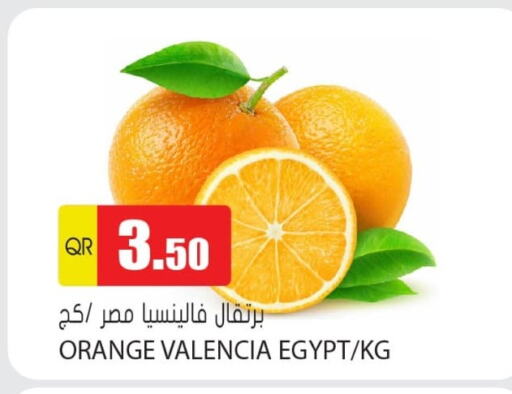 فاكهة طازجة in جراند هايبرماركت, قطر Offers - قطر Orange from Egypt available at جراند هايبرماركت in قطر - الشحانية