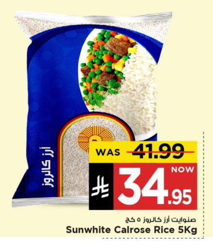 Calrose Rice available at Mark & Save in KSA, Saudi Arabia, Saudi - Al Khobar