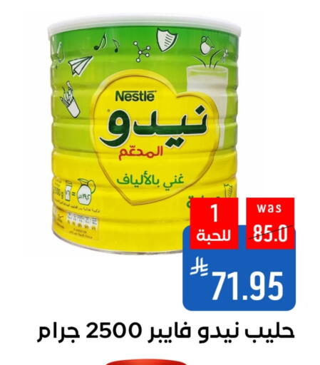 available at شبرا الطائف in مملكة العربية السعودية, السعودية, سعودية - الطائف