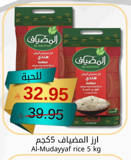 Rice in Joule Market, Saudi Arabia Offers - Saudi Arabia Basmati / Biryani Rice available at Joule Market in KSA, Saudi Arabia, Saudi - Al Khobar