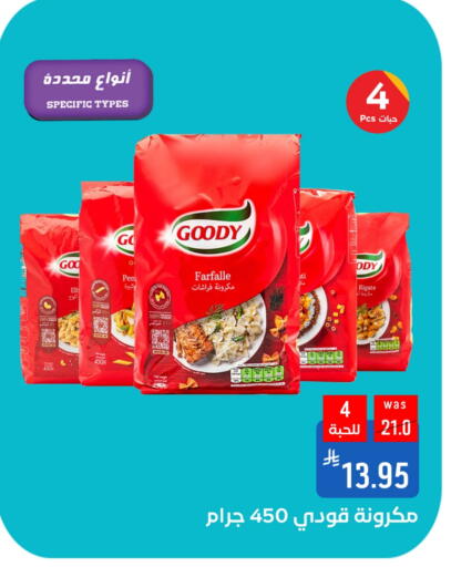 GOODY Pasta available at Shubra AlTaif in KSA, Saudi Arabia, Saudi - Ta'if