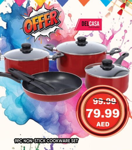 تجهيزات المطابخ in ليبتس هايبرماركت, UAE Offers - الإمارات العربية المتحدة available at ليبتس هايبرماركت in الإمارات العربية المتحدة , الامارات - رَأْس ٱلْخَيْمَة