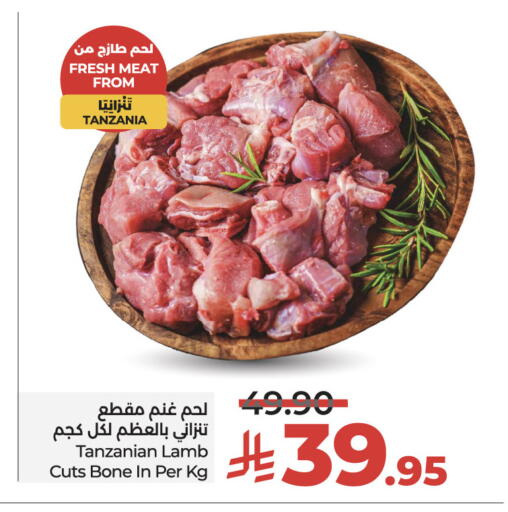 لحم الضأن / الغنم available at لولو هايبرماركت in مملكة العربية السعودية, السعودية, سعودية - حائل‎