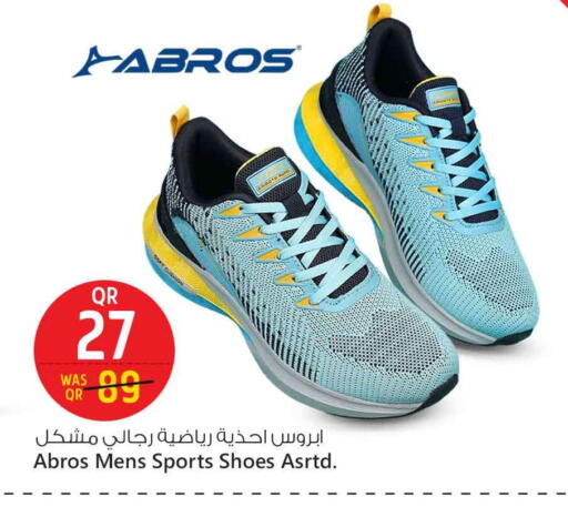 available at Safari Hypermarket in Qatar - Al Daayen