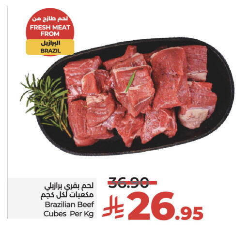 حم بقرى available at لولو هايبرماركت in مملكة العربية السعودية, السعودية, سعودية - حائل‎