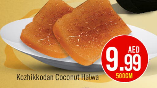 Coconut available at Mark & Save in UAE - Abu Dhabi