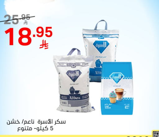 available at نوري سوبر ماركت‎ in مملكة العربية السعودية, السعودية, سعودية - جدة