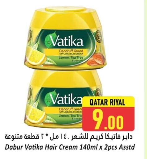 دابر كريم شعر available at دانة هايبرماركت in قطر - الوكرة