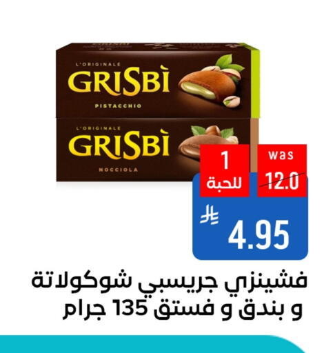 Bakery & Confectionary in Shubra AlTaif, Saudi Arabia Offers - Saudi Arabia available at Shubra AlTaif in KSA, Saudi Arabia, Saudi - Ta'if