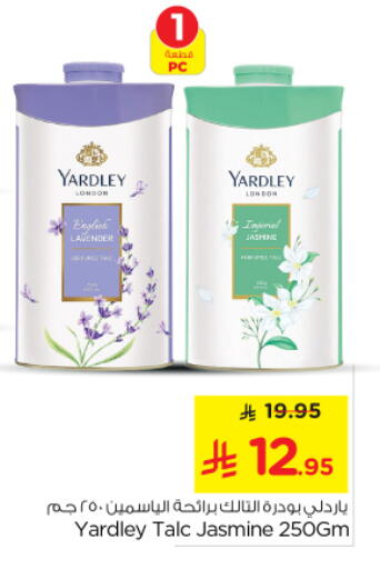 YARDLEY Talcum Powder available at Nesto in KSA, Saudi Arabia, Saudi - Buraidah