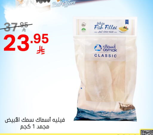 available at نوري سوبر ماركت‎ in مملكة العربية السعودية, السعودية, سعودية - جدة