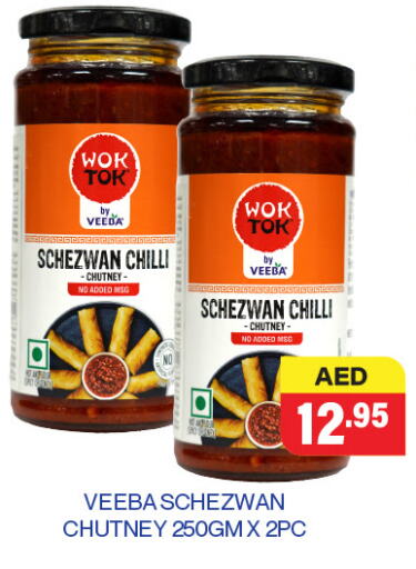 Chilli available at Adil Supermarket in UAE - Abu Dhabi