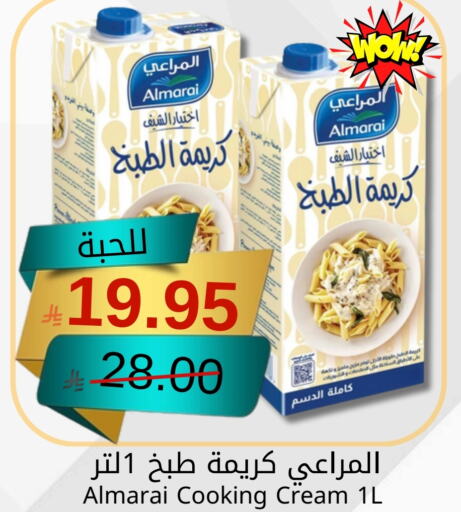 Cheese & Cream in Joule Market, Saudi Arabia Offers - Saudi Arabia ALMARAI Whipping / Cooking Cream available at Joule Market in KSA, Saudi Arabia, Saudi - Al Khobar